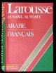 ARABISCH.-  REIG, Daniel:, Dictionnaire arabe-français. As-sabil al-wasit.