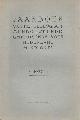 Jaarboek van het Geologisch-mijnbouwkundig genootschap voor Nederland en koloniën 1927.