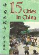 15 Cities in China..