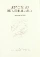 --, Archivio Italiano per la storia della pietà. Vol.XIV.
