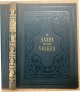 AARDE EN HAAR VOLKEN., De aarde en haar volken. Vijfde deel [1869]