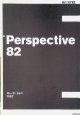 Catalogue 1982, Art 13\'82: Perspective 82 - 16.-21. Juni 1982