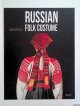 Aldis, Russian Folk Costume: Sergey Glebushkin Private Collection