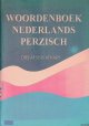 Afkary, Drs. Afshin, Woordenboek Nederlands-Perzisch