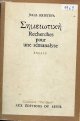 Kristeva Julia, Recherches pour une sémanalyse - Essais - Collection "tel quel".