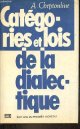 Cheptouline A., Catégories et lois de la dialectique.