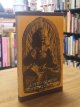 Adams, Robert [Ill.]Mylius, Klaus,, Älteste indische Dichtung und Prosa - Vedische Hymnen, Legenden, Zauberlieder, philosophische und ritualistische Lehren, aus dem Sanskrit übertragen und mit Nachwort, Fussnoten und Glossar versehen von Klaus Mylius,