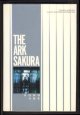 Abe, Kobo, The Ark Sakura