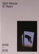 1000 Words, 10 Years. 2008-2018